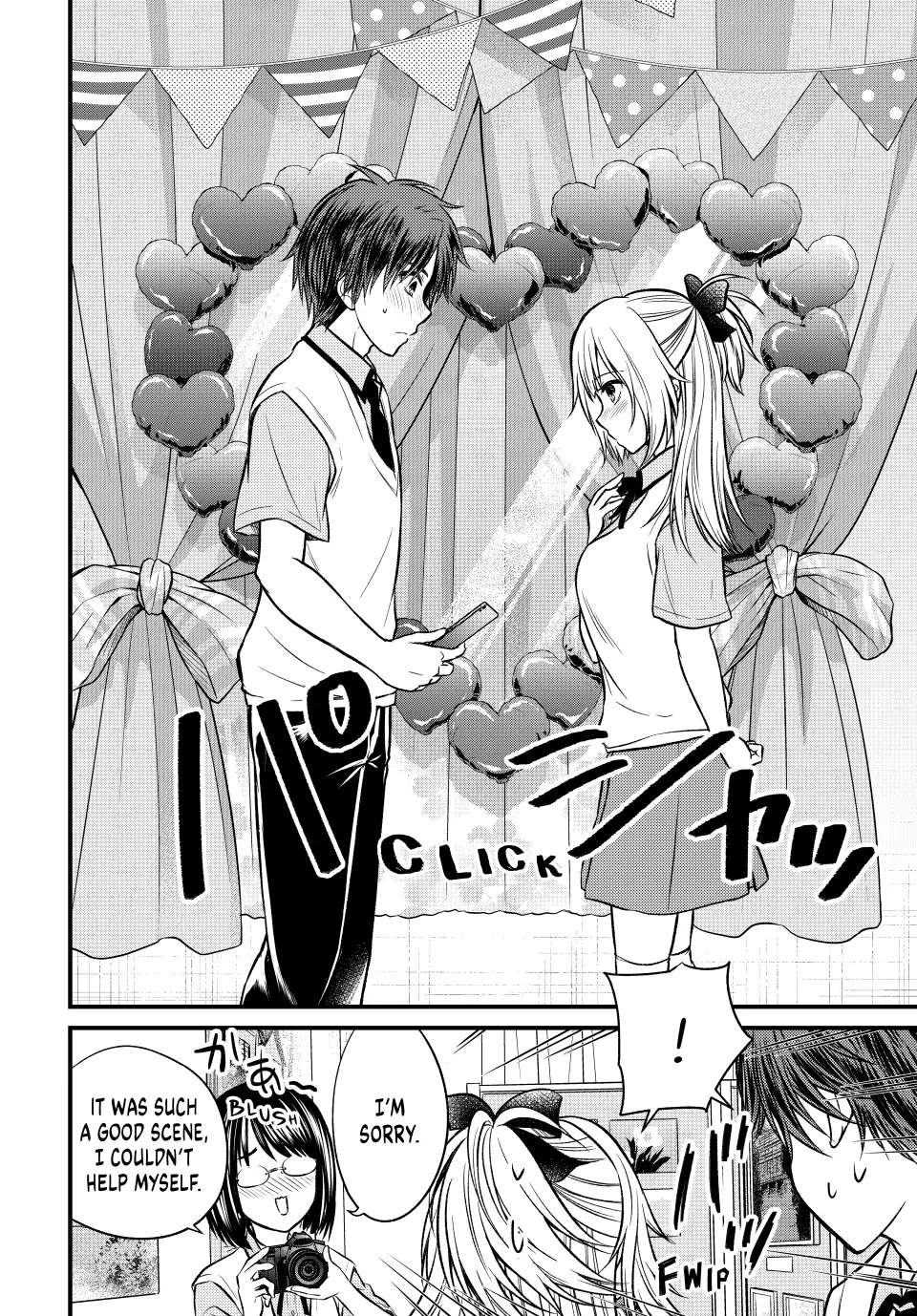 Ojousama No Shimobe Chapter 103 9